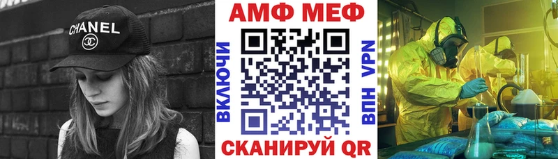 АМФЕТАМИН Розовый Нерюнгри