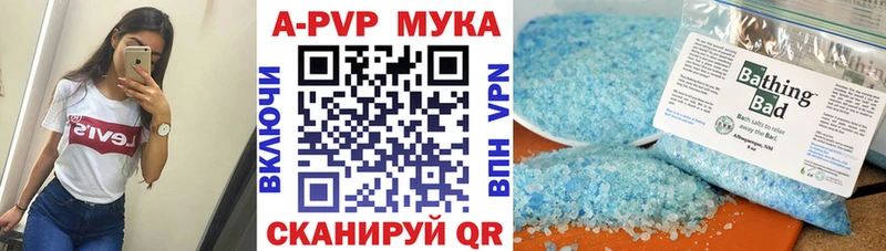 Alpha-PVP СК  Купить  Нерюнгри 