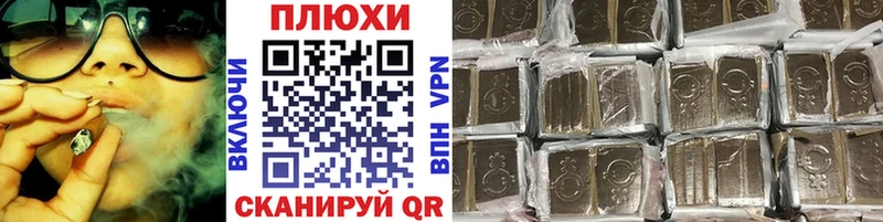 Гашиш гарик Нерюнгри