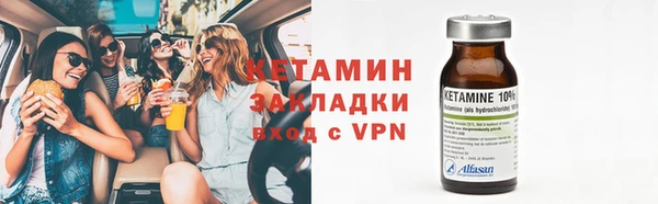 меф VHQ Шадринск