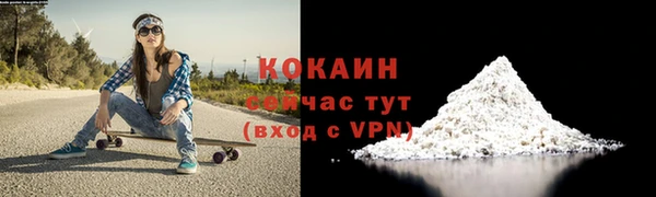 кокаин VHQ Шали