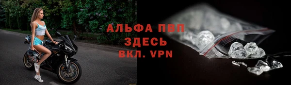 кокаин VHQ Шали