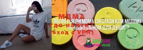 кокаин VHQ Шали