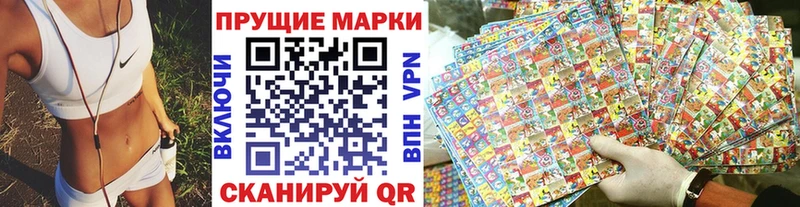 Марки N-bome 1,5мг  Купить закладки  Нерюнгри 